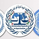 اللجنة العربية الدولية لتسوية المنازعات الدولية