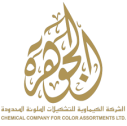 الشركة الكيماوية للتشكيلات الملونة المحدودة المسؤولية